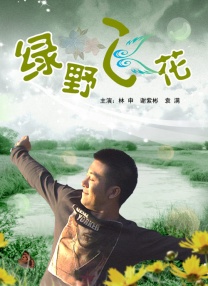 一边吃美食一边讲故事